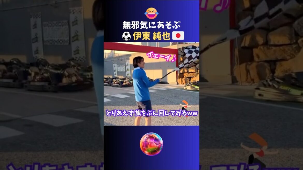 Fluffy flag ♪ Innocent man Junya Ito ✨