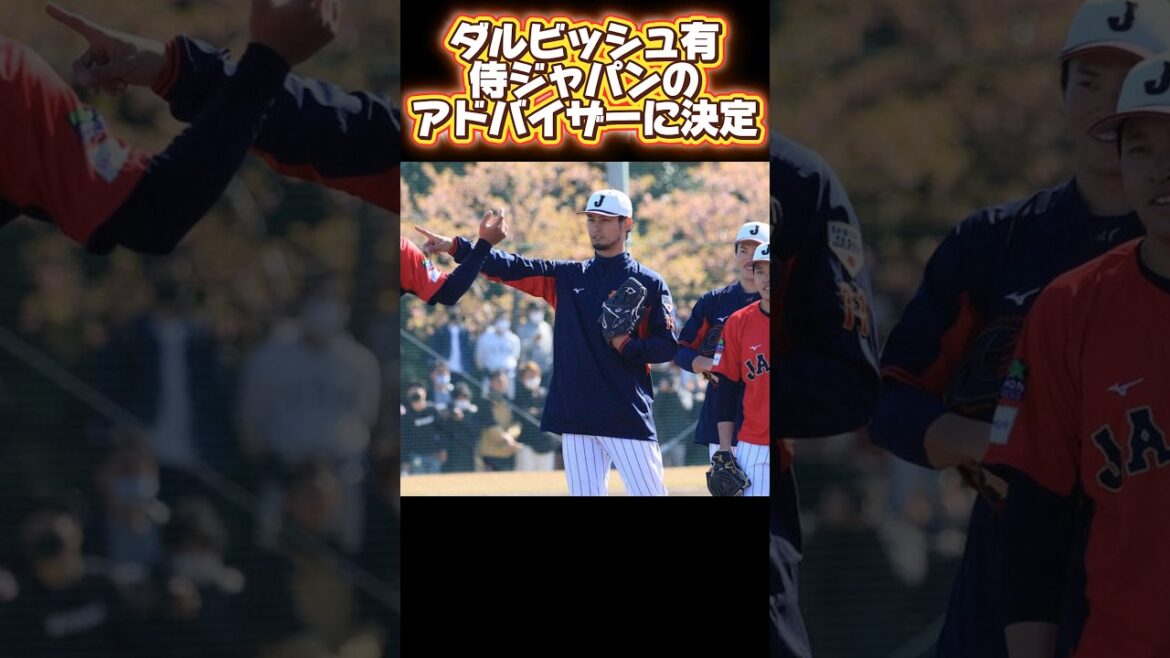 #looppot Music provided by Yu Darvish/Hideki Matsui! Participation in WBC Samurai Japan Miyazaki training camp decided! Hiroshima Toyo Carp Ryutaro Hazuki! Arrested on suspicion of using zombie cigarettes