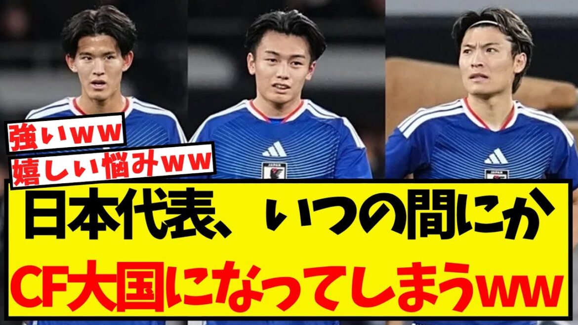 The Japanese national team will become a CF powerhouse before we know it lol