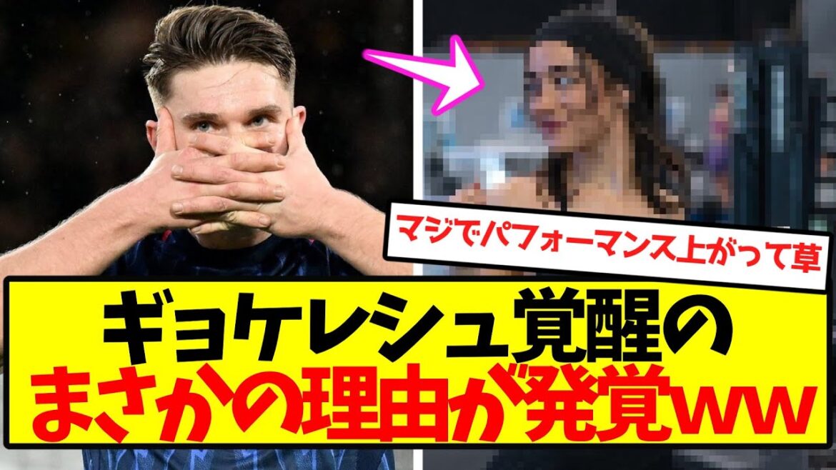 [Super Awakening]The unexpected reason for Gokeresh's awakening has been discovered lol