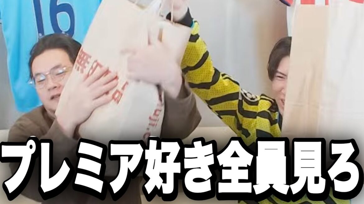 If you want to watch the premiere on-site, definitely watch this video[Clip]