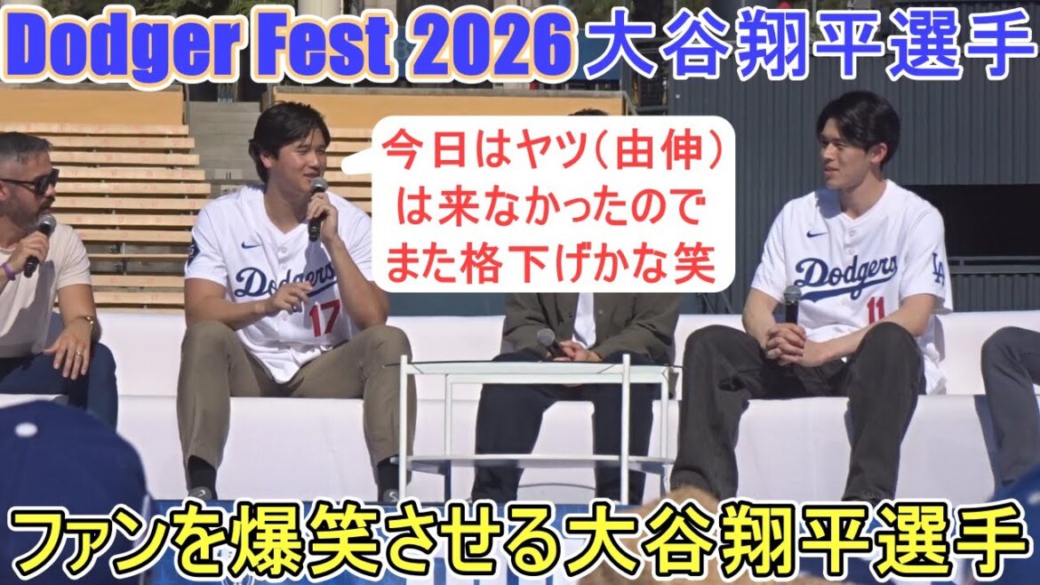 Shohei Ohtani answers questions in an interview with pitcher Roki Sasaki - making fans laugh - Do...