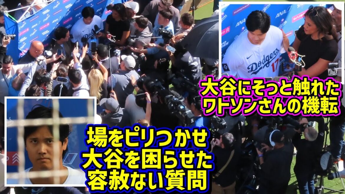 Air change!! ️Watson's actions were too amazing for the media coverage attacking Otani 🤩[Local footage]ShoheiOhtani