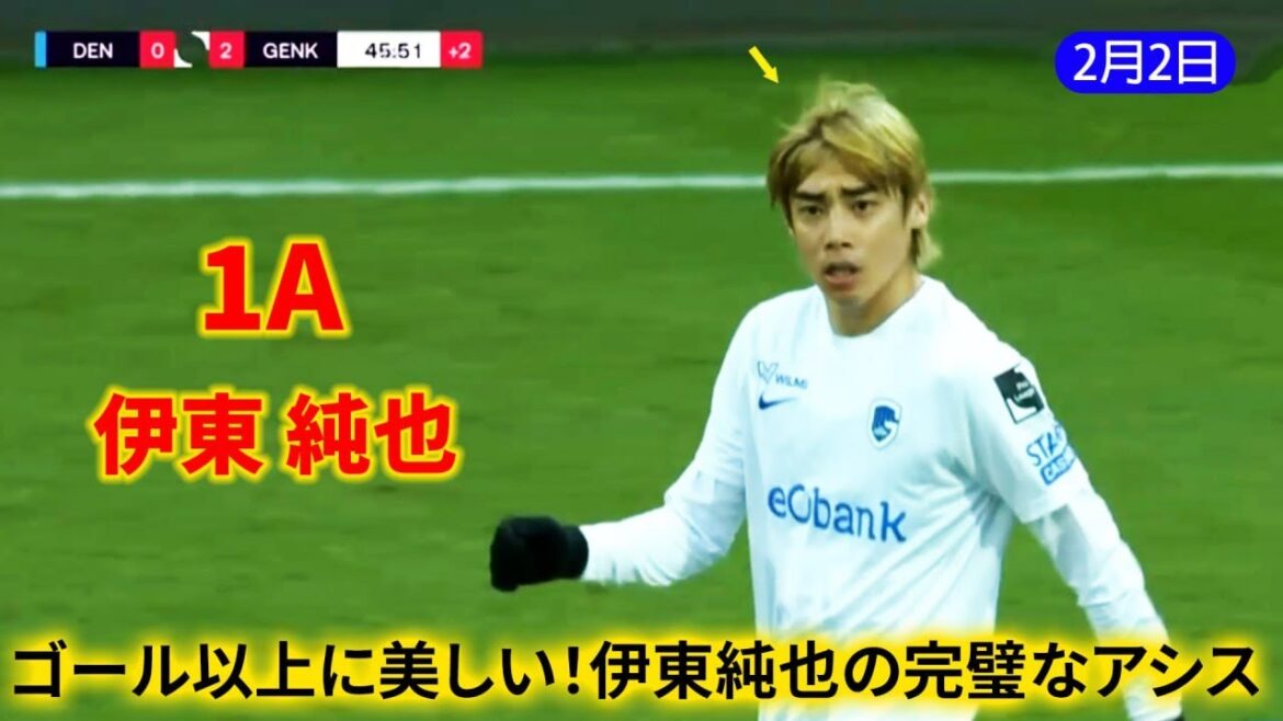 Junya Ito broke it down with a one-two with his teammate and made an assist that was even more beautiful than the goal! Check out the highlights 🔥