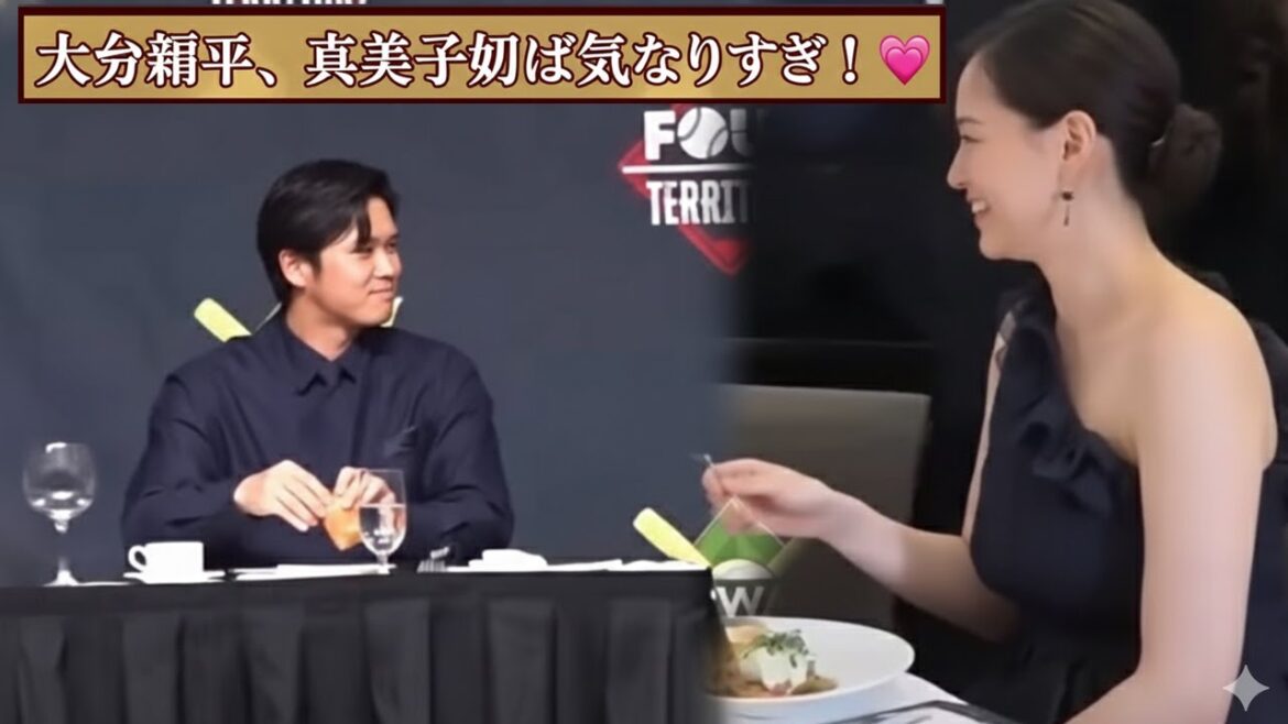 Shohei Otani can't help but worry about his wife Mamiko even while eating? The loving wife who sends the signal, "Look at your phone," has become a hot topic!