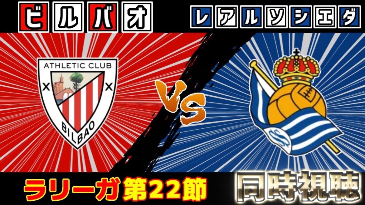 [Takefusa Kubo Basque Derby!!!]Real Sociedad vs Athletic Bilbao | La Liga
