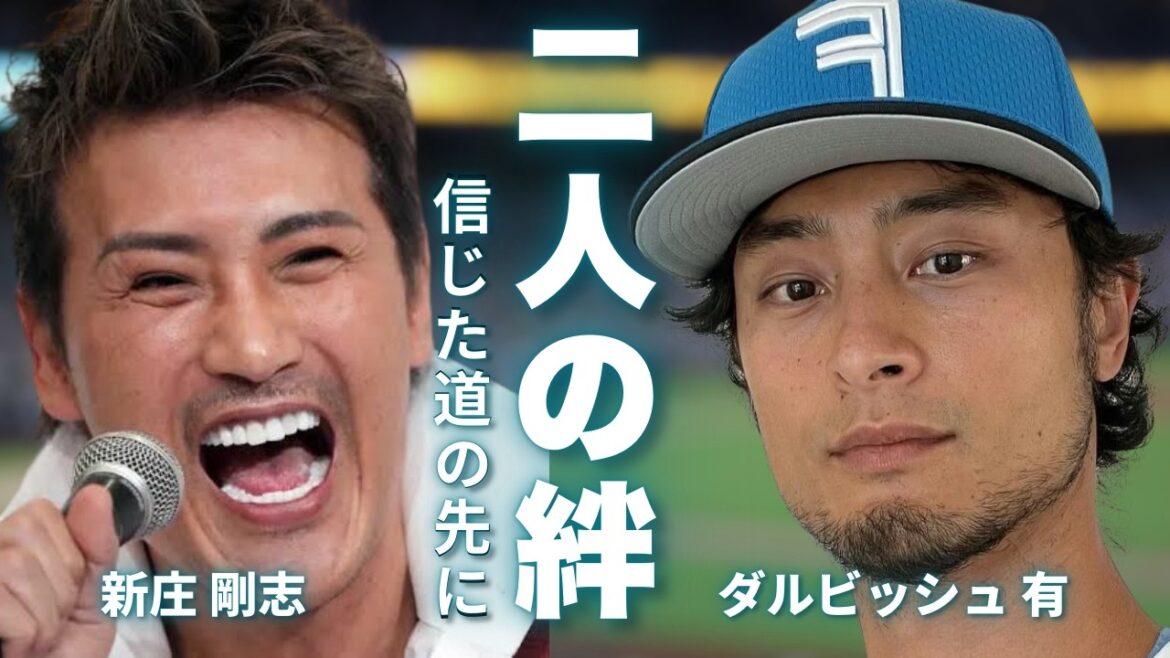 “Shinjo and Darvish Story” | 20 years of “master-pupil bond” and foreshadowing of reunion