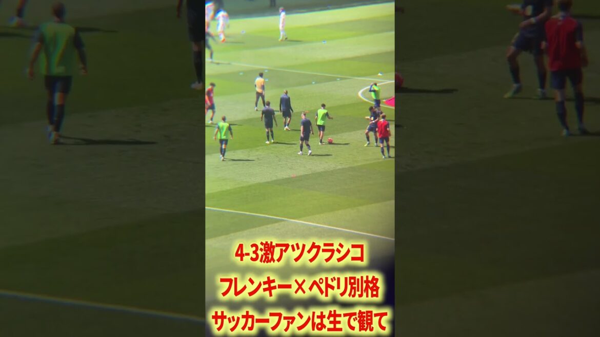 Pedri x Frenkie too different dimension