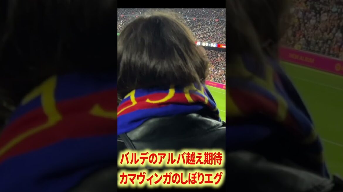 Araujo x Camavinga’s outstanding defense Araujo x Camavinga's outstanding defense