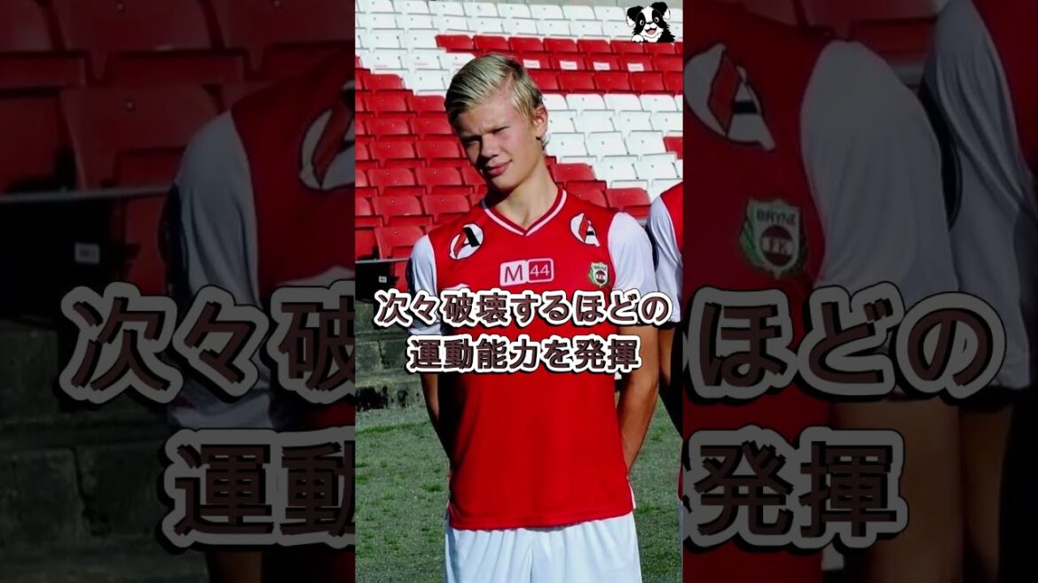 Haaland's talent, which was perfected at the age of 9, is on another level.