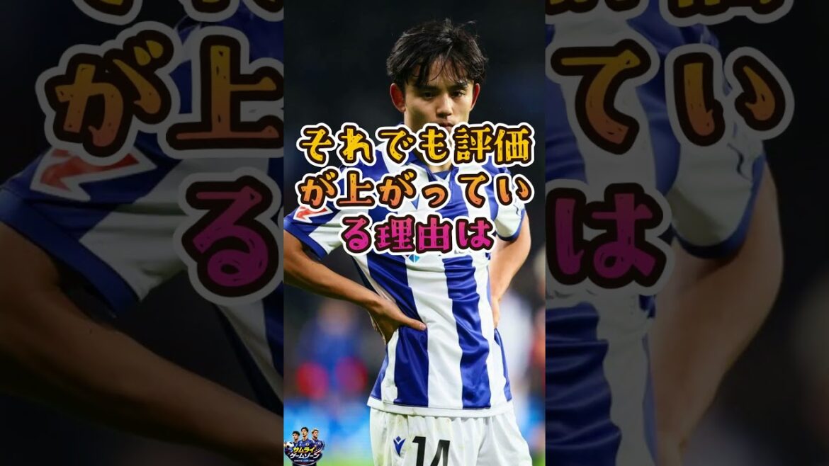 Japan national team quietly moves towards completion | The biggest reason why it has “changed” towards 2026