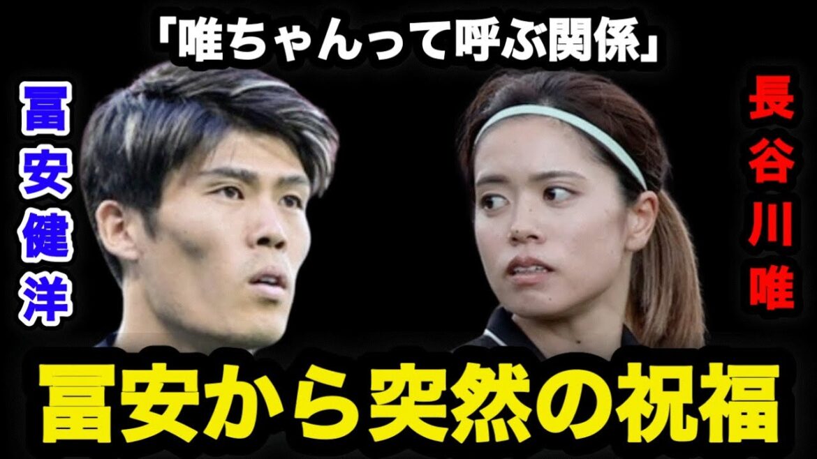 [Nadeshiko Japan MF Yui Hasegawa]A sudden blessing from Takehiro Tomiyasu...Fans are warmed by the true face of Nadeshiko captain Yui Hasegawa, 29 years old, and the bond between the European group #Nadeshiko Japan #Yui Hasegawa #Manchester City