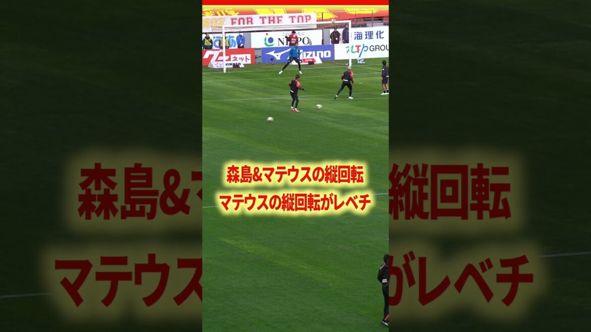 Mateus x Osako shoot is too good Mateus x Osako shoot is too good