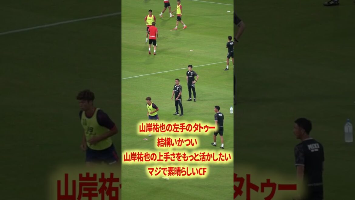 Expect Yamagishi to wake up in Misha style