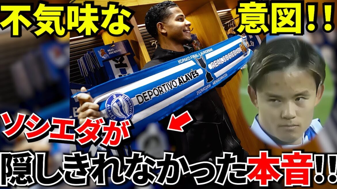 [Consideration]The true feelings that the official could not hide! ! A thorough examination of the “Ace’s Shadow” monitoring behind the new forces! ! This is intentional! !