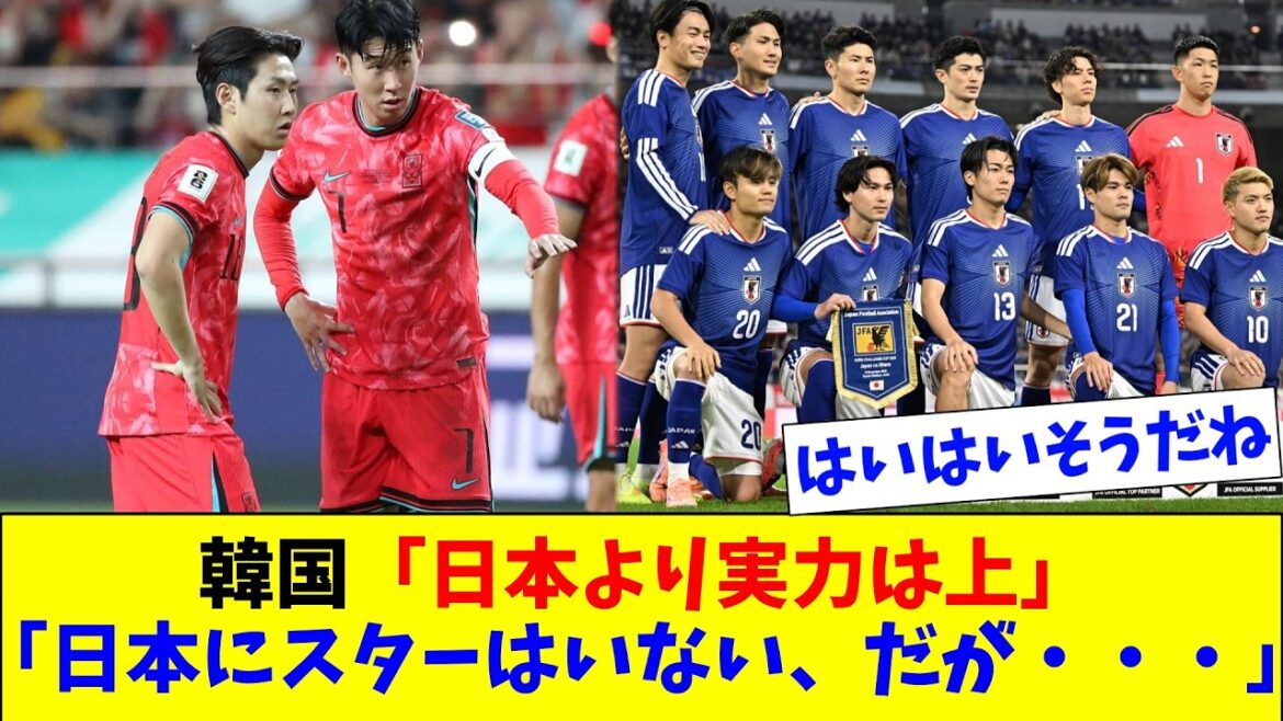 South Korea: “They are better than Japan, but…” South Korea: “They are better than Japan, but...”