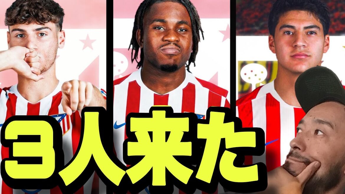 [Winter New Strength]Get Lookman! ! Plus two young people! What will happen to Atlético?