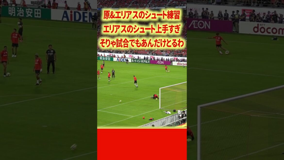 Osako x Elias shot is too good