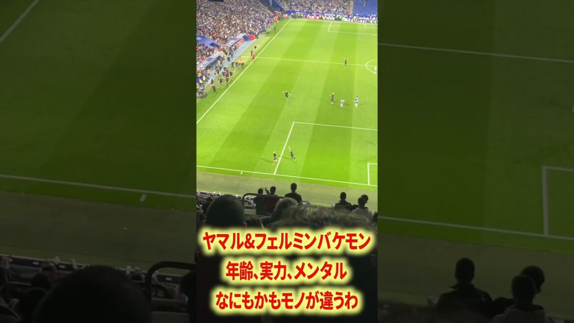 Fermin shot accuracy bug