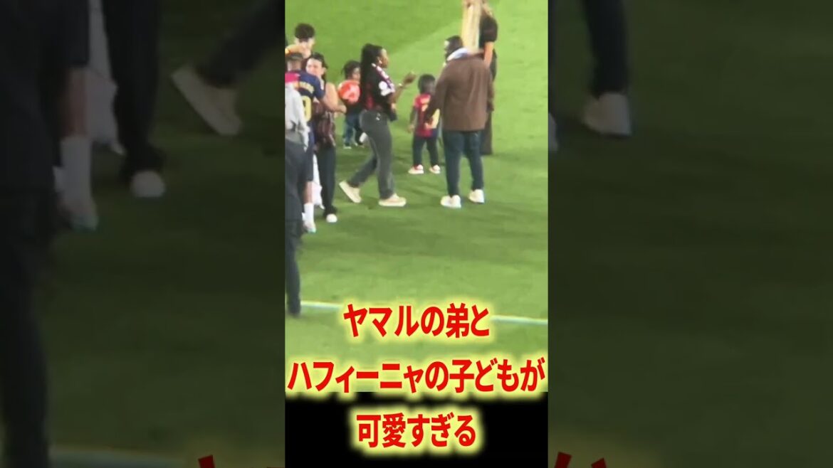 The angelic relationship between Yamal Jr. and Hafinya Jr.