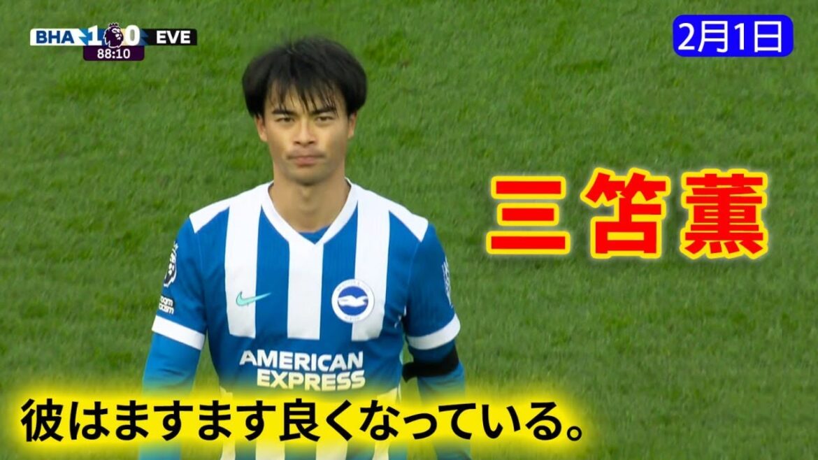 Kaoru Mitoma mass-produces good opportunities with bold tricks. They scored a goal, but it was canceled.