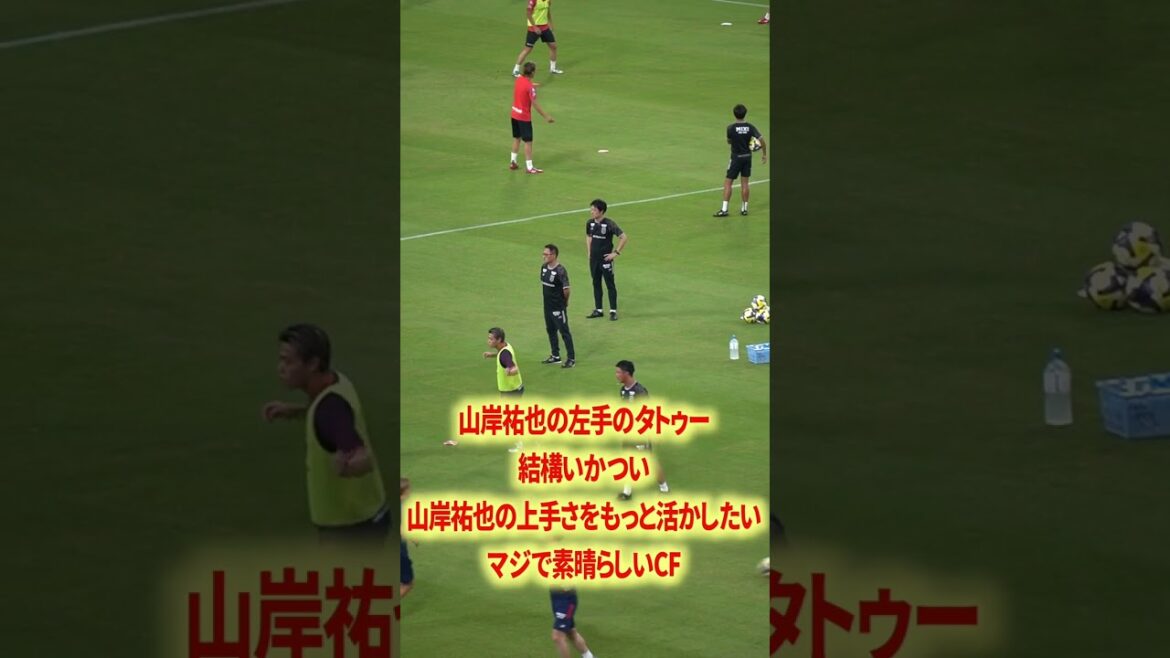 Yamagishi x Suzuki, who seems to be awakening Misha-style