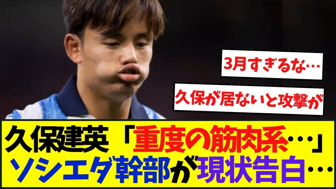 Here is the current status of Takefusa Kubo's injury and rehabilitation...