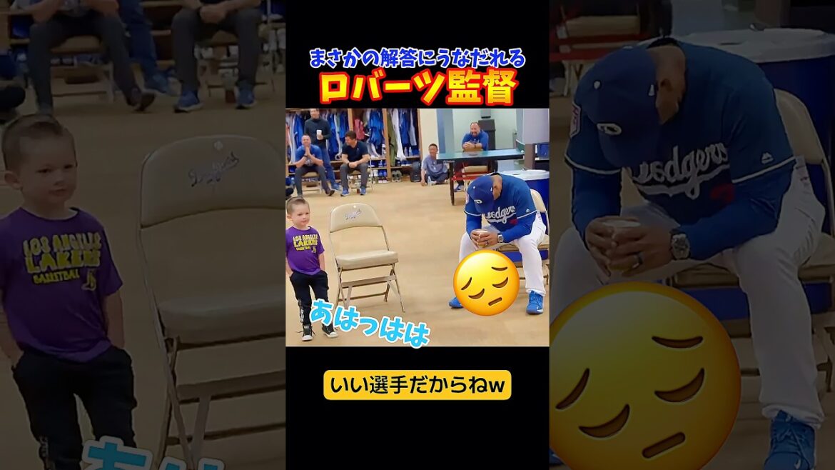 ㊗️10 million views! Director Roberts is drooling over the unexpected answer!