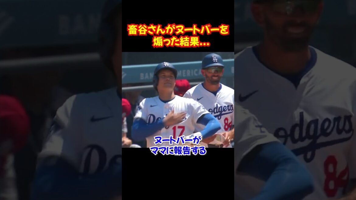 Shohei Otani and Nootbar are too close...