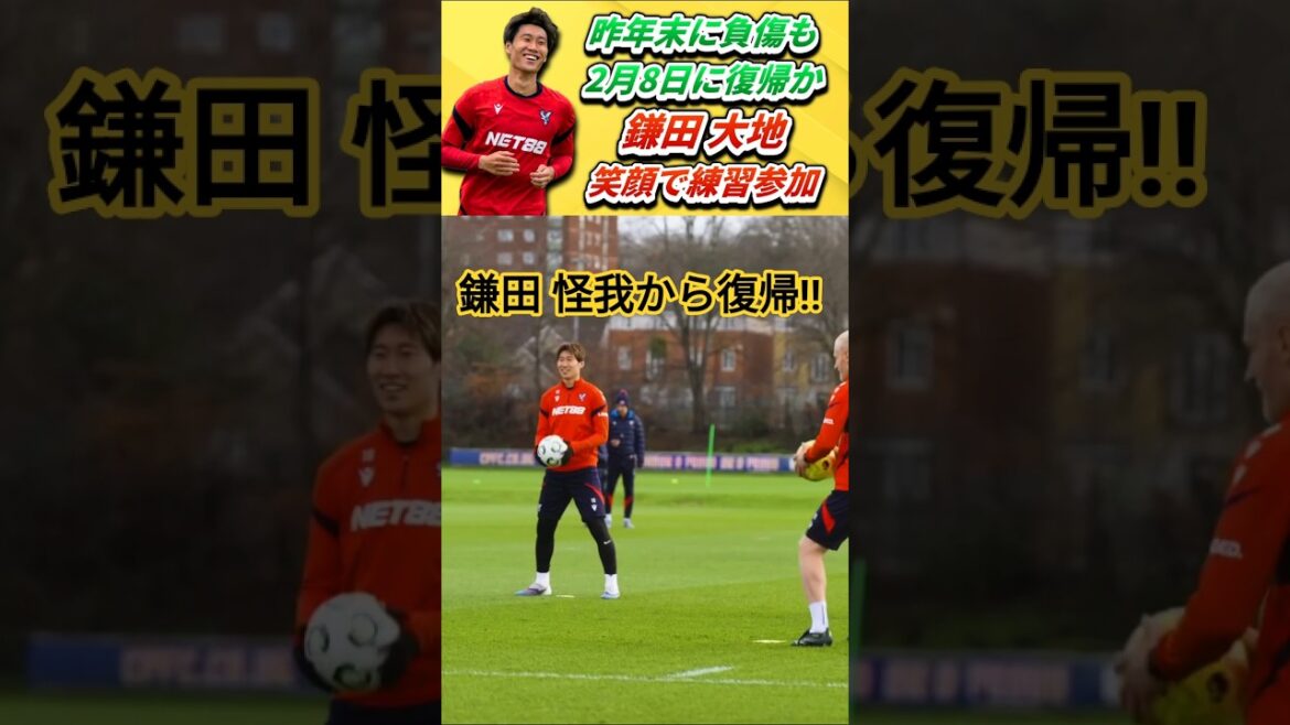 Daichi Kamata, who is about to return, practices with a smile #Daichi Kamata #soccer #shorts