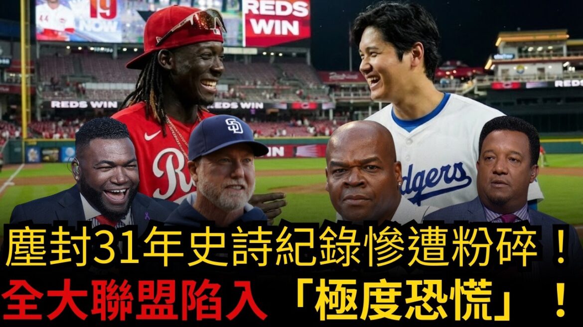 A miracle after 31 years! Shohei Ohtani's "100 RBIs" surpassed ordinary people, even Frank Thomas was convinced!