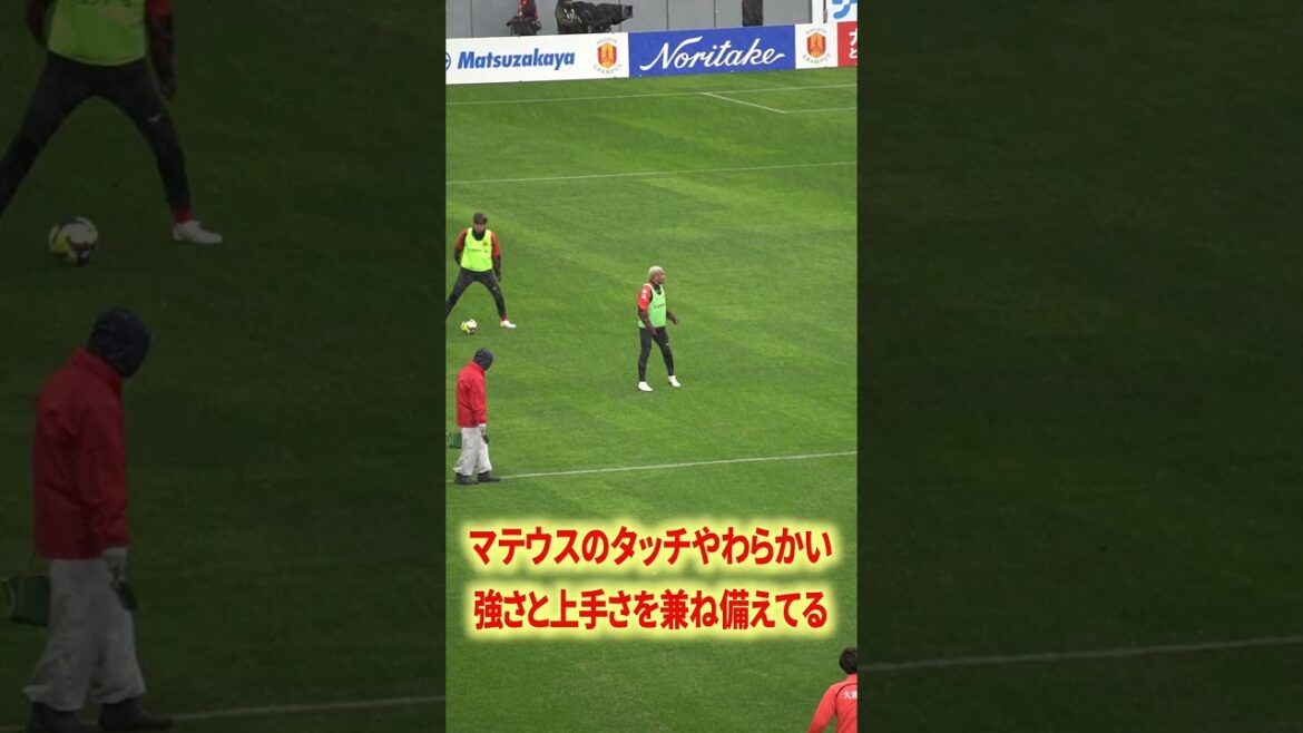 I’m really looking forward to seeing Mateus in the Misha style.