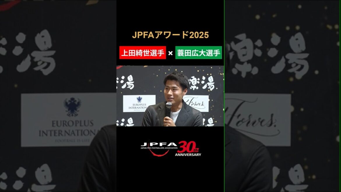 University senior/junior Kiyo Ueda x Hirodai Minota 🤝 #jpfa #soccer #Japan National Soccer National Team #j league #soccer #football