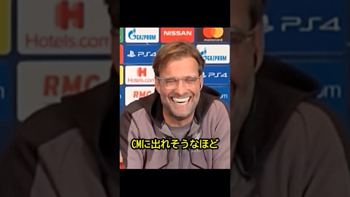 The appeal of Klopp, the famous coach who trained Takumi Minamino and Shinji Kagawa #Soccer The appeal of Klopp, the famous coach who trained Takumi Minamino and Shinji Kagawa #Soccer