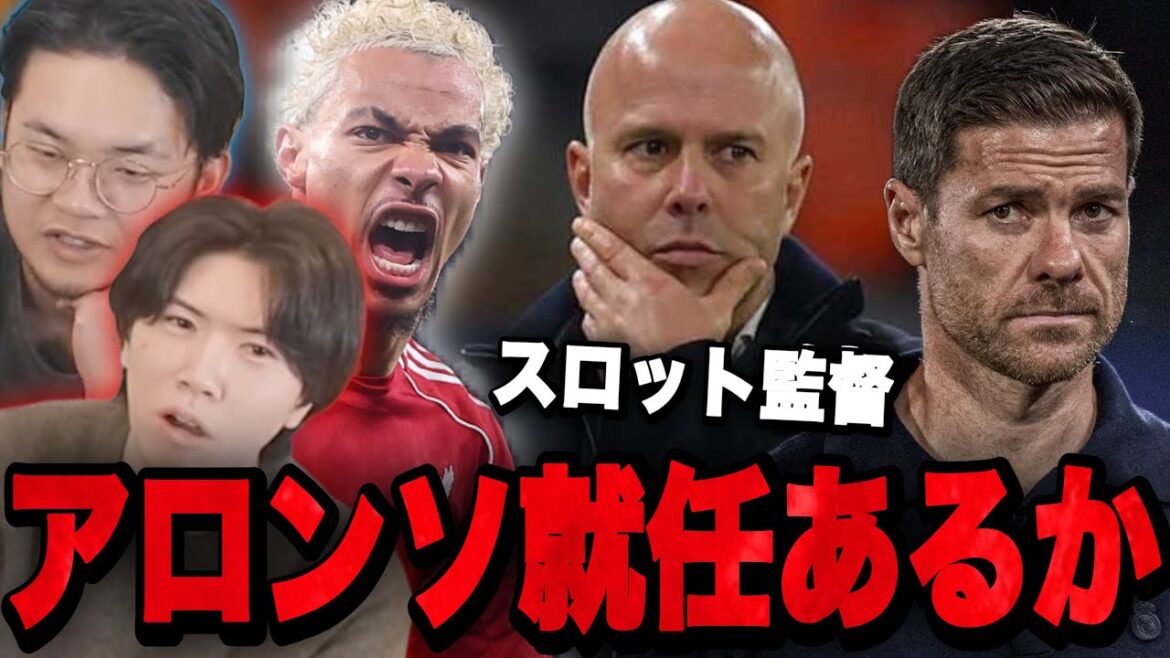 Prechan talks about rumors of Alonso taking over after manager Slott is fired & Salah is not doing well •••[Clip]