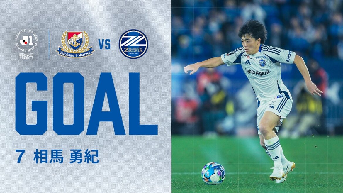 [GOAL/Yuki Soma]FC Machida Zelvia vs Yokohama F. Marinos | J League