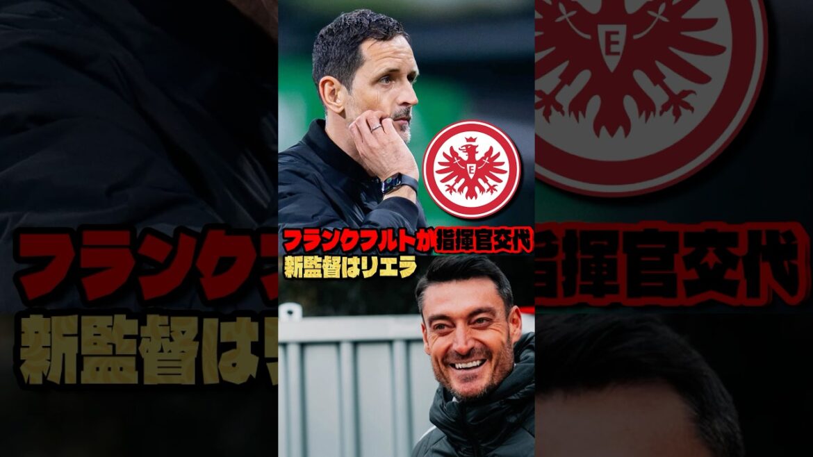 Frankfurt changes manager; new manager is Riera #Soccer #Frankfurt #Bundesliga #Topmeler #Riera Frankfurt changes manager; new manager is Riera #Soccer #Frankfurt #Bundesliga #Topmeler #Riera