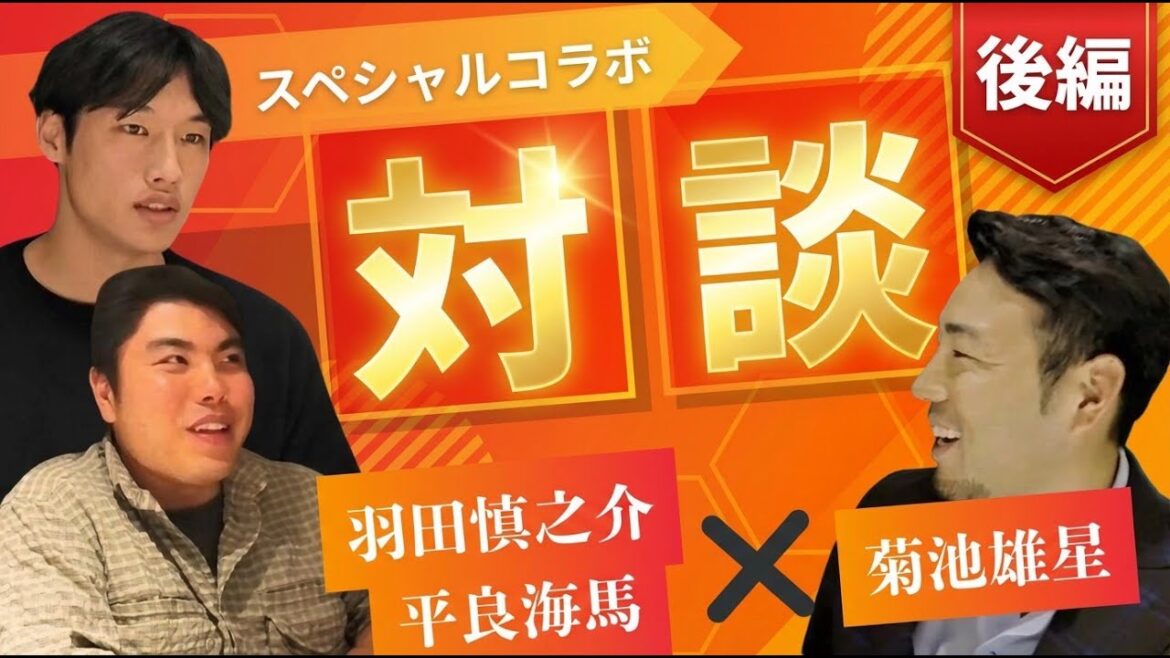 [Part 2]Shinnosuke Haneda x Kaiba Taira x Yusei Kikuchi special conversation!