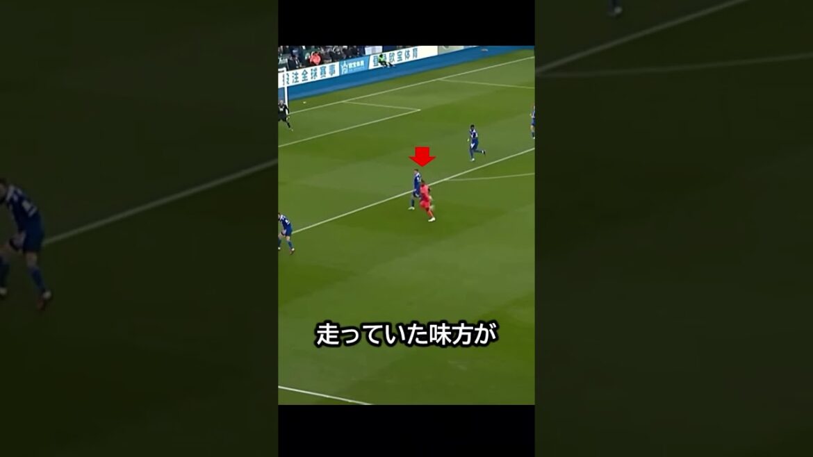 Monster shoot! The day Kaoru Mitoma shocked Premiere with his world-class shot with a curve off the dribble! #soccer