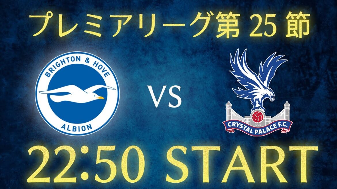 [Kaoru Mitoma]Brighton vs Crystal Palace/Premier League Round 25 chat live broadcast