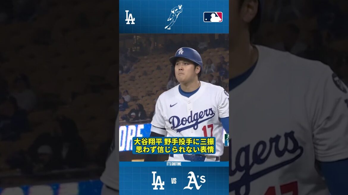 Shohei Otani strikes out against fielder and pitcher, can't believe his expression