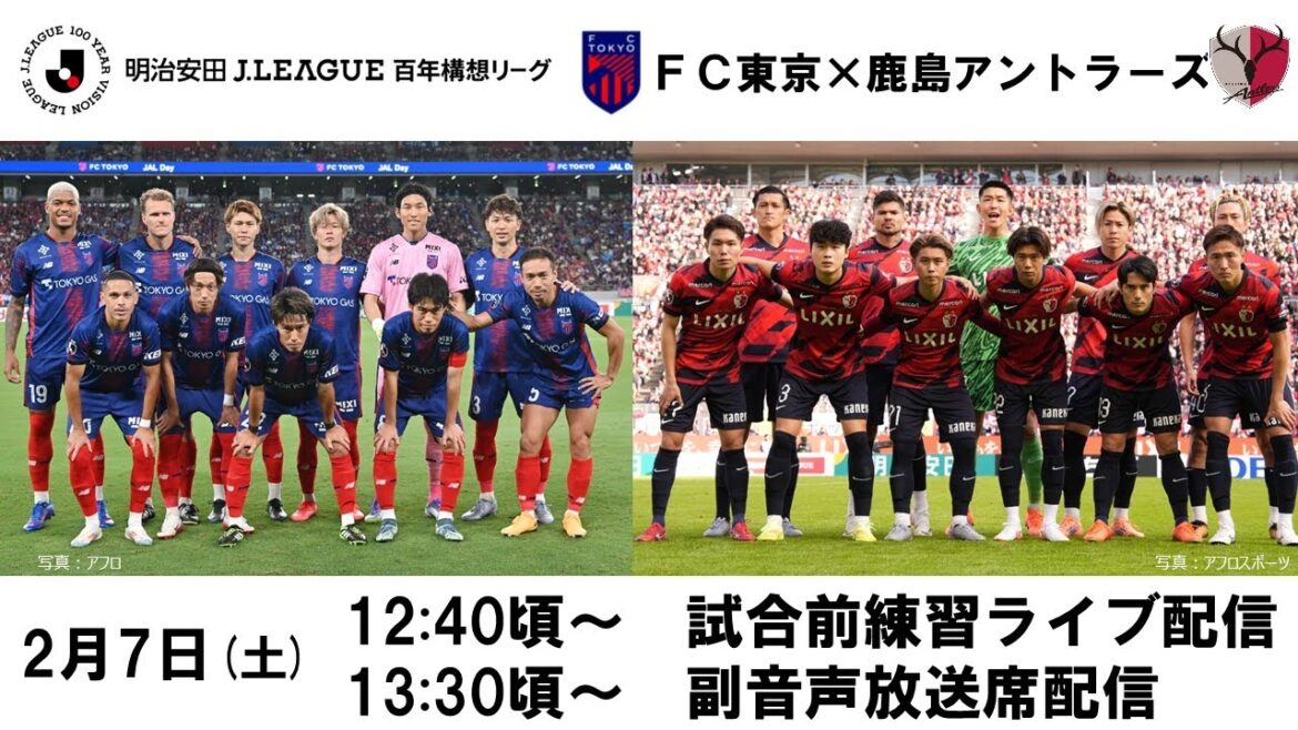 [Backstream LIVE]J League Centenary League Opening Game “FC Tokyo x Kashima Antlers” | Found this year’s favorite player! J League Data & Profile Quiz | Practice just before the opening game