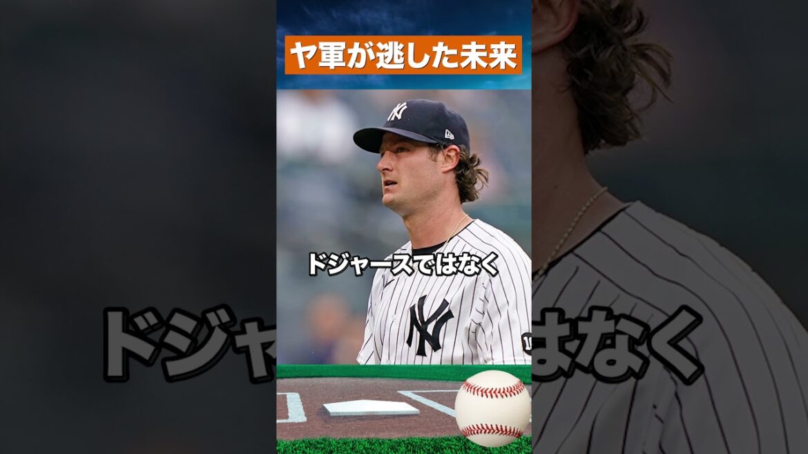 [Forbidden IF]The world where Otani chose the Yankees