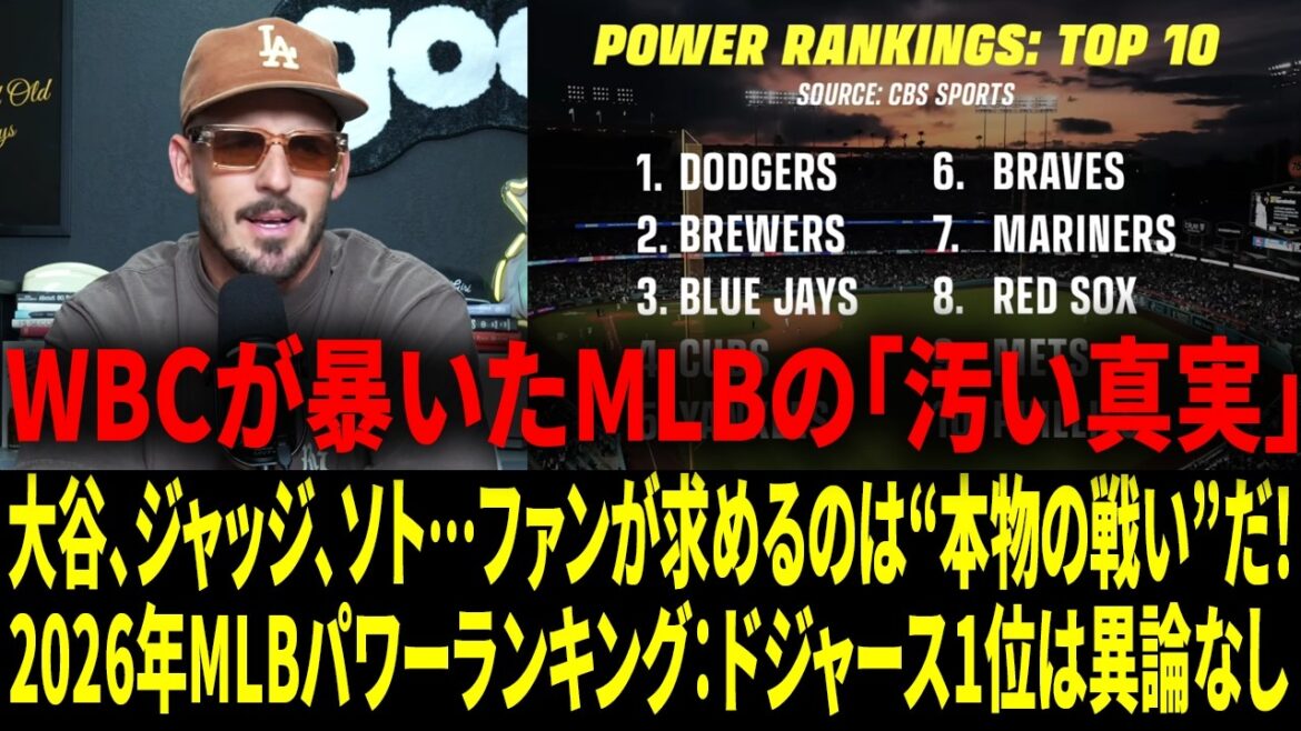 [Reactions from overseas]"I don't want to see Shohei Ohtani ``just play.'' WBC's ``Ohtani struck out Trout'' moment -- that was a passion that could not be generated in 162 MLB games.[Japanese subtitles]