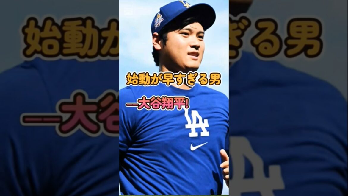 Shohei Otani has a different dimension even before camp, starts too early and has a super evolved body!