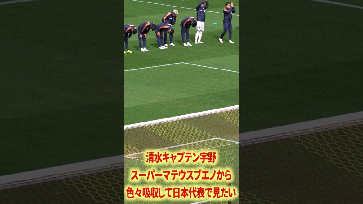 Uno has the potential to be on the Japanese national team