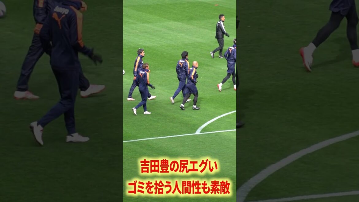 Yutaka Yoshida's butt is harsh