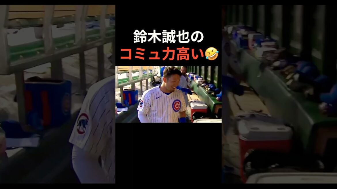 Seiya Suzuki's communication skills lol🤣 #Shohei Ohtani #mlb #shorts #dodgers #baseball #ohtani #baseball #Seiya Suzuki