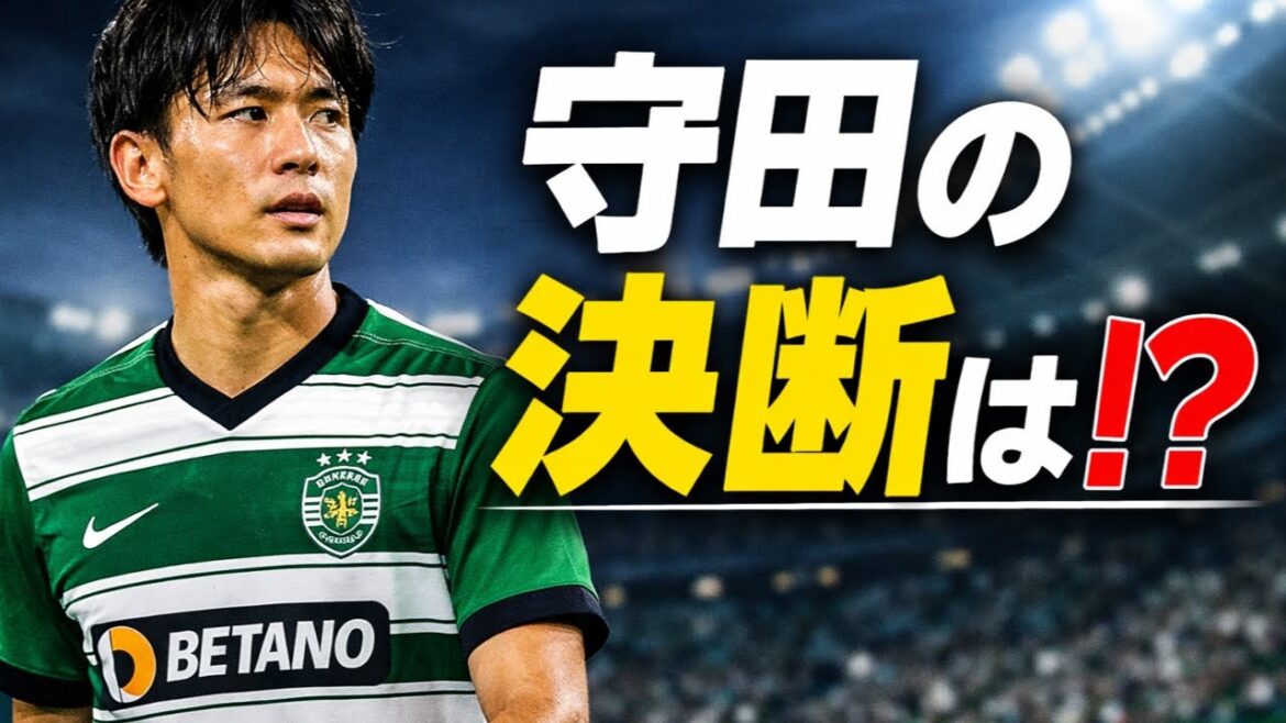 “The market is in its final phase” Hidemasa Morita will be suddenly transferred on the last day! ? Possibility of going to France emerged at the last minute ``In the past, we have a track record of quickly putting things together.''