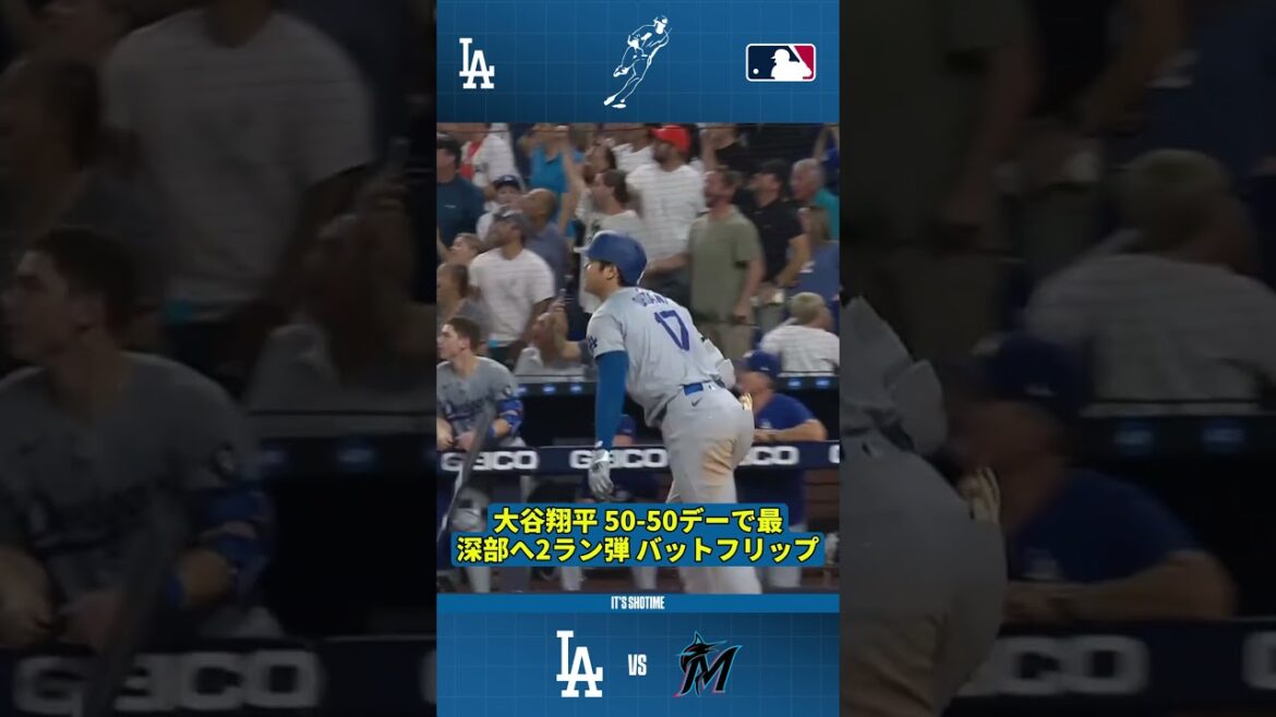 Shohei Otani 2-run bat flip to the deep end on 50-50 day